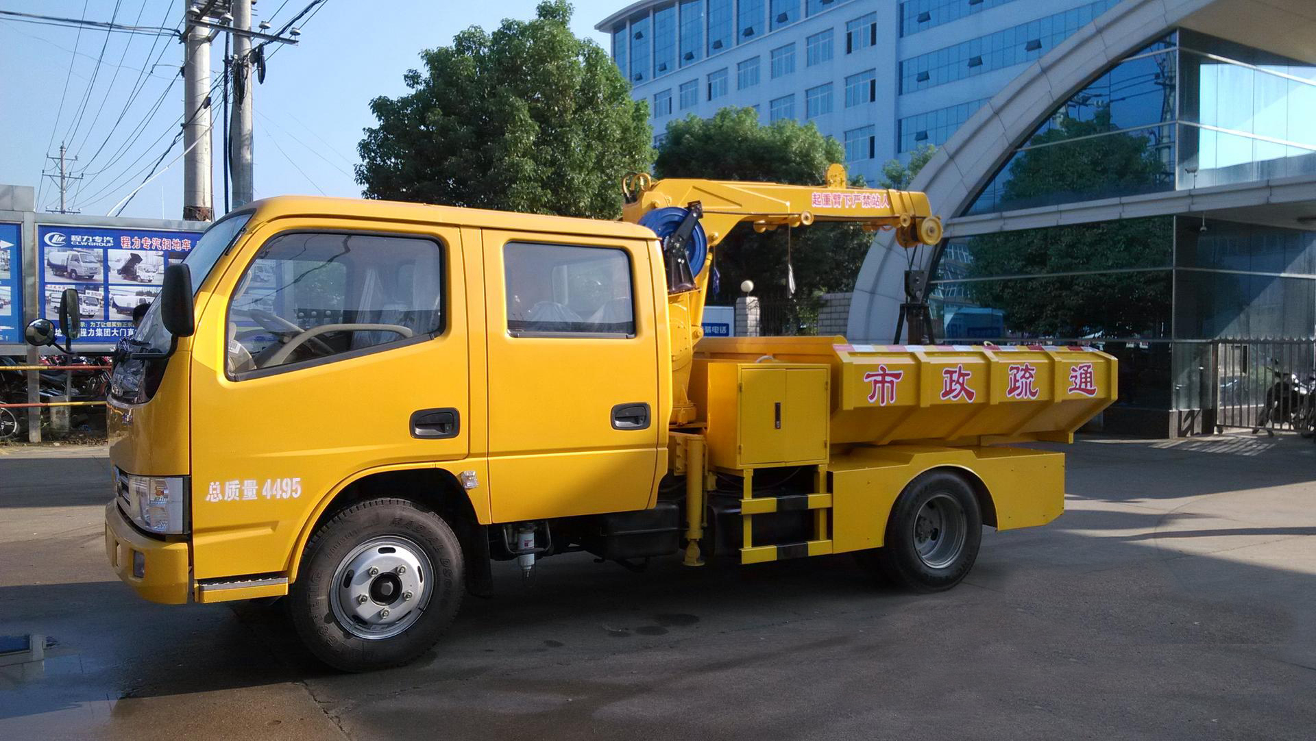 東風(fēng)雙排清淤車藍(lán)牌 3方