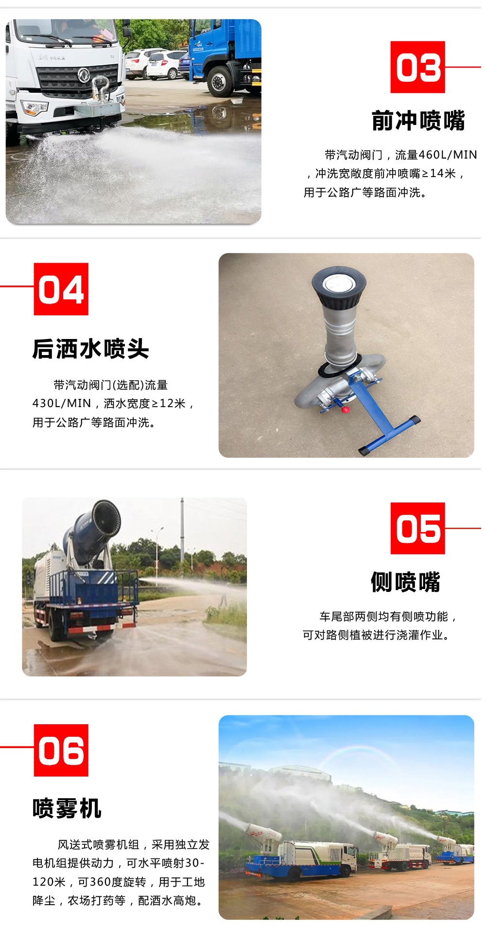 東風(fēng)華神T5噴霧霧炮車(chē)國(guó)六10立方/50-100米霧炮